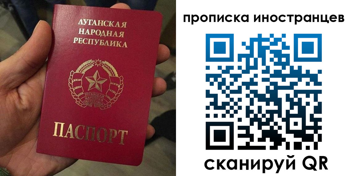 временная регистрация законно в Ивдели