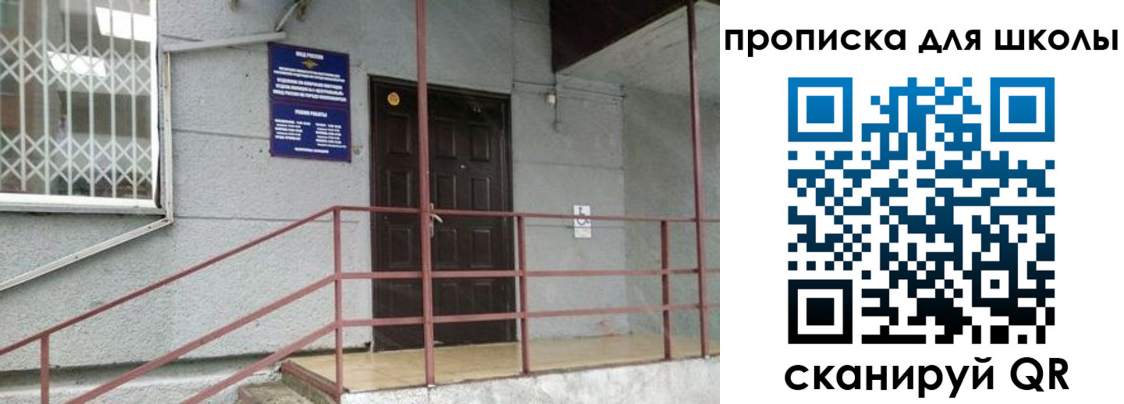 временная регистрация собственник в Ивдели