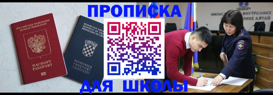 форма 3 в Ивдели