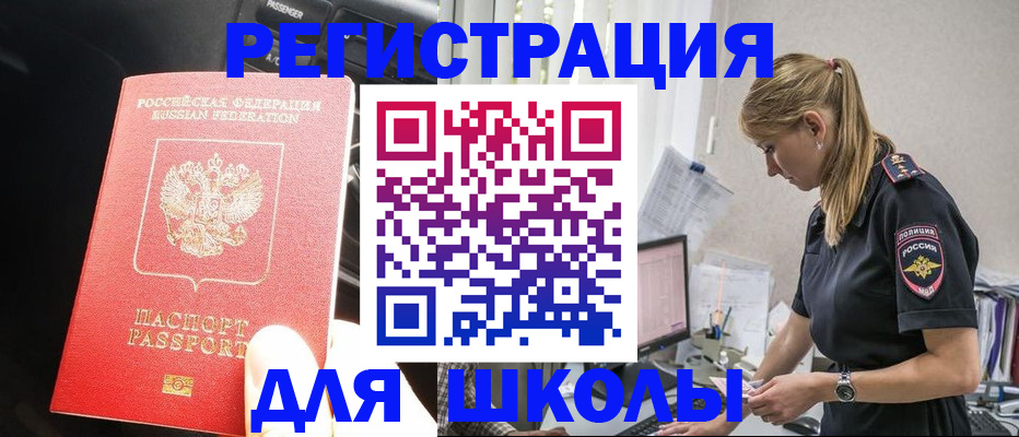 найти адрес прописки в Ивдели